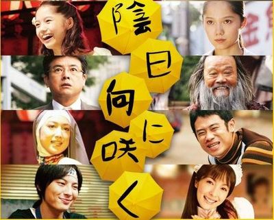 「火花」ドラマ化決定！ピース又吉直樹「どうなるのか僕も楽しみ」