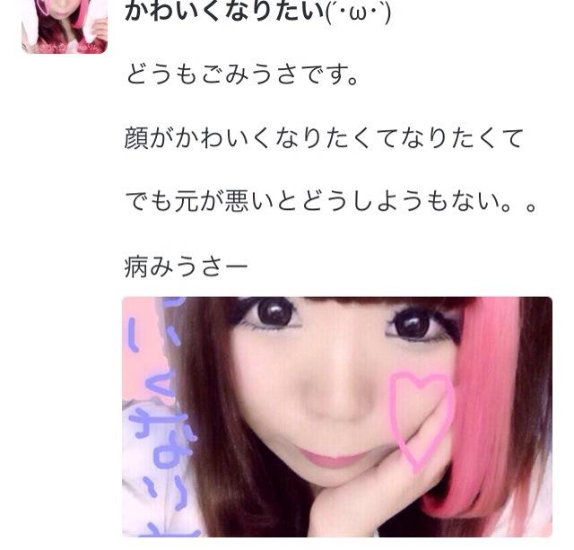 うざくなる画像を貼るトピ