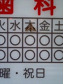わざとやってる？と聞きたくなるような画像