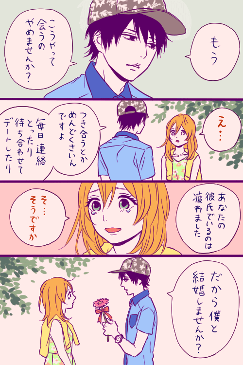 漫画やドラマに「おいおい」と突っ込むトピ