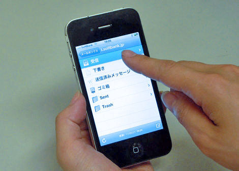 「欠勤連絡にメールやLINEダメ」派の不可解な主張「非常識」「失礼」「欠勤率が上昇する」