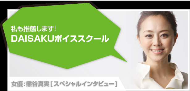 “関東一可愛い女子高生”を決めるミスコン、ファイナリスト発表　さんま「ラブメイト」ランクインの美女は？