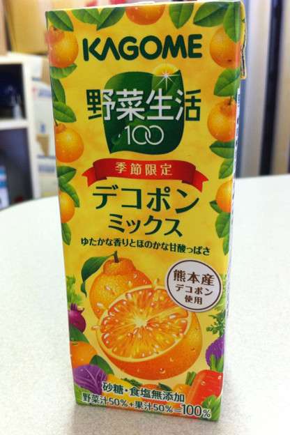 柑橘系の果物が好きな人