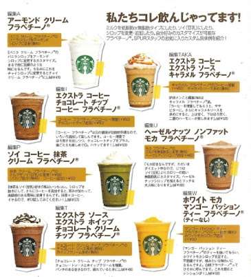 大人の癖に○○が出来ない、経験がない告白