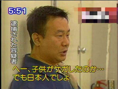 うざくなる画像を貼るトピ