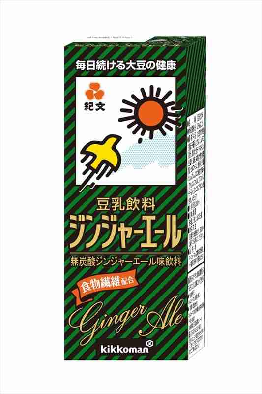 よくもまぁ商品化できたな!と思った商品
