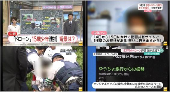 みんなで集まるお盆休みの話題にどうぞ『ネット流行語大賞2015上半期』投票結果発表！