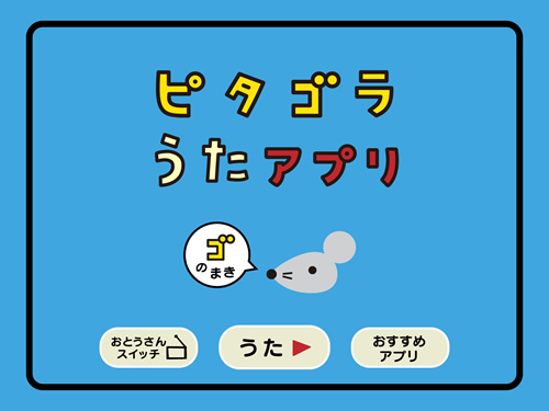 佐野研二郎にまた新たに見つかった6つのパクリ
