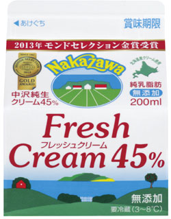 ホイップクリームが大好き！