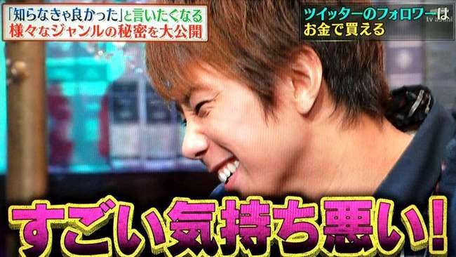 鈴木奈々　Kis-My-Ft2の北山宏光に「ブサイク」「気持ち悪い」→大炎上