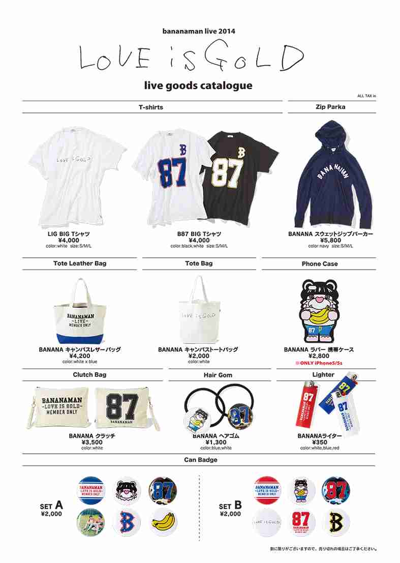 ツアーグッズがオシャレ かわいいアーティスト ガールズちゃんねる Girls Channel