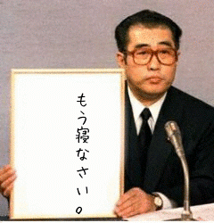 画像で会話するトピック