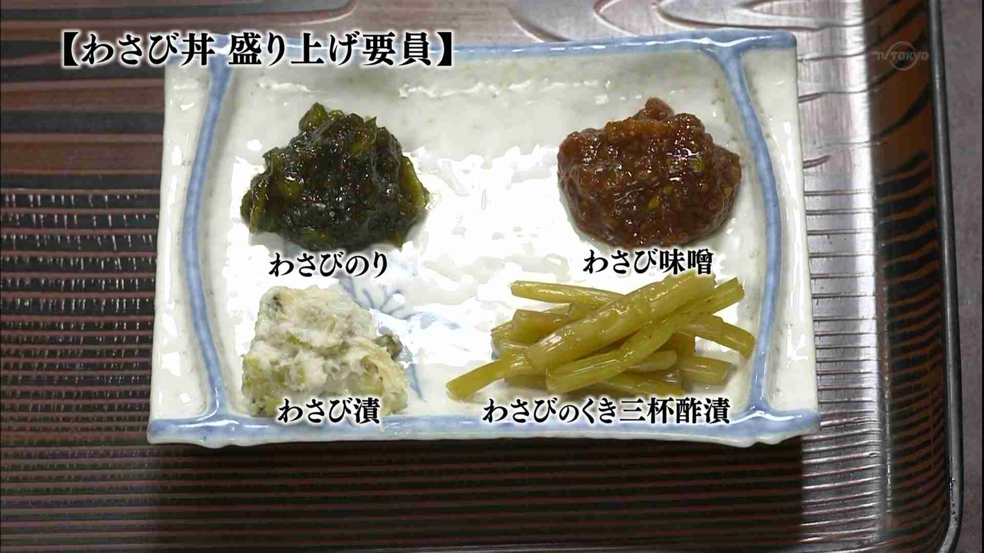 『孤独のグルメ』で好きな回