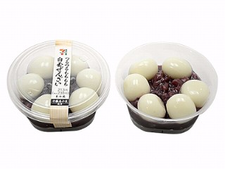 今日食べたおやつ!