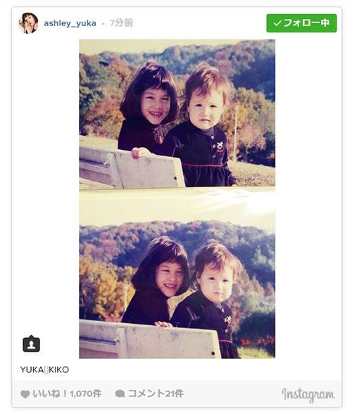 水原希子＆佑果、美人姉妹の幼少期公開「昔から美しい」