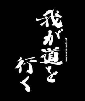 親に進路を決められた方その後どうなりましたか？