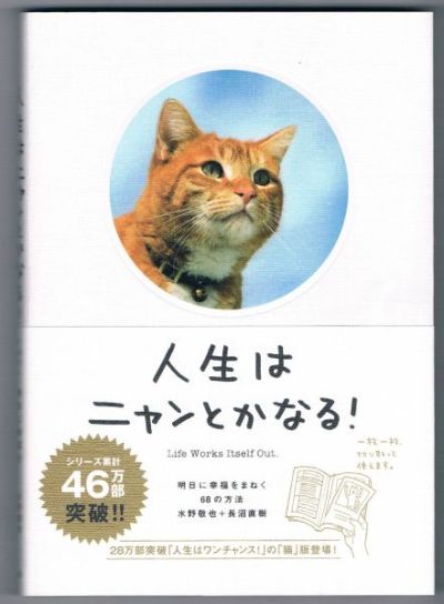 小説以外の本でオススメ教えてください。