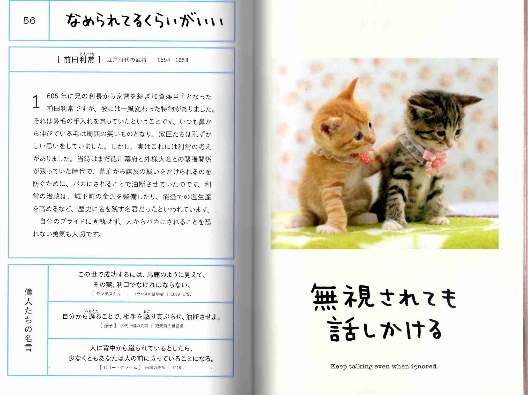 小説以外の本でオススメ教えてください。