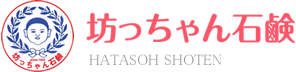 純粋無添加 坊っちゃん石鹸|株式会社 畑惣商店