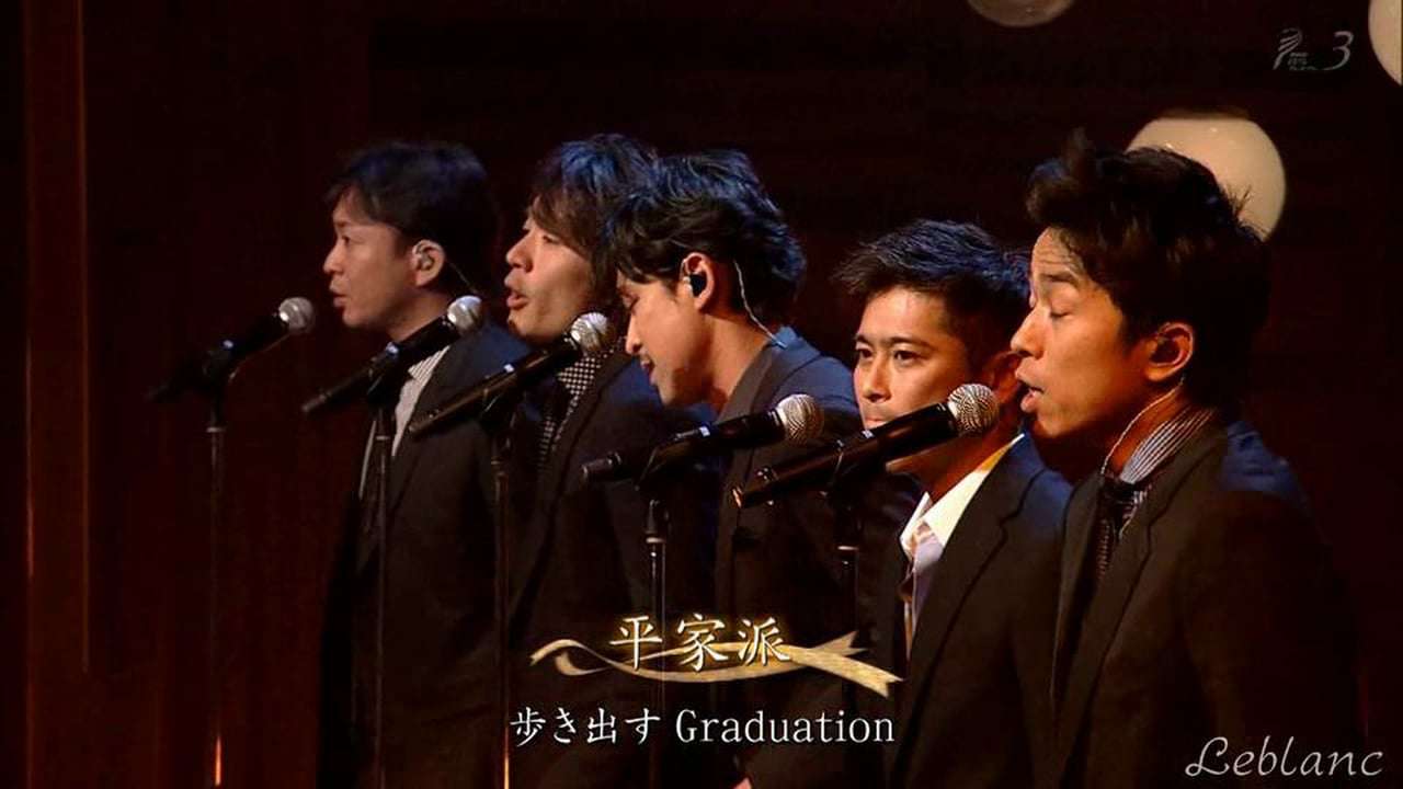 平家派 - Graduation on Vimeo