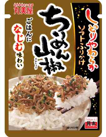 最高の白米のお供！