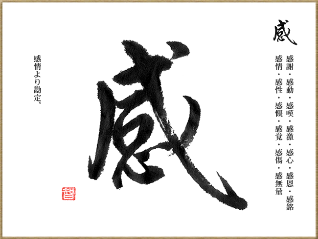 佐野研二郎氏擁護のデザイナーたちがネットで人気の「扇」デザイン案をボロクソに「汚い」「どこがいいの」