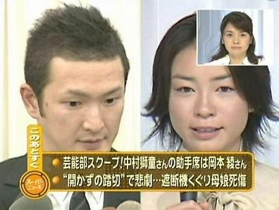 宮崎あおいさん運転の車、追突事故　けが人なし　渋谷駅前