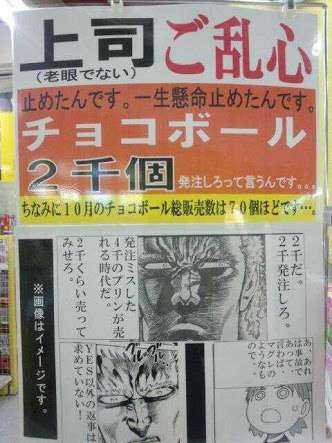 【仕事】あなたがこれまでにした一番最大のミスは？