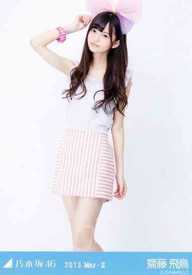 乃木坂46齋藤飛鳥(16)、史上最年少で「sweet」レギュラーモデルに抜てき