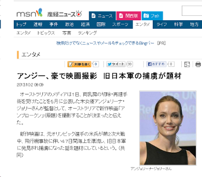 アンジェリーナ・ジョリー、あまりの激ヤセで「瀕死状態」とデマ流される。