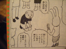 画像で会話するトピック