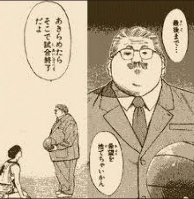 旦那、彼氏に対してあきらめた事