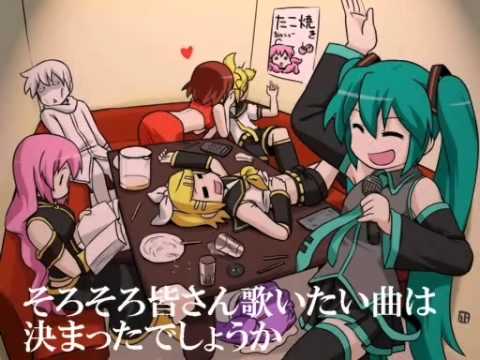 【初音ミク】 行きます！　カラオケ一曲目 【オリジナル】 - YouTube