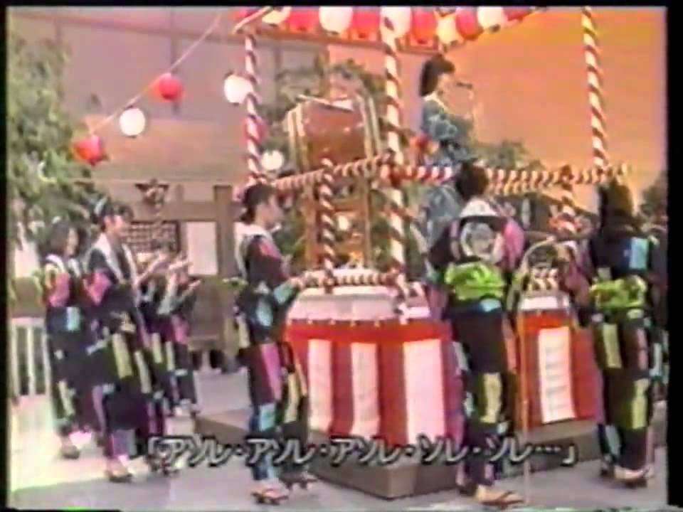 酒井法子 のりピー音頭 XXAZ - YouTube