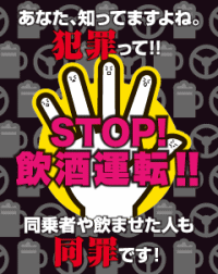 「仕事を失うのが怖くて」ひき逃げ後→自宅で飲酒してから出頭…会社員逮捕