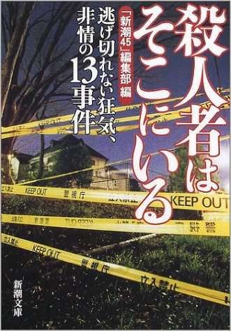 小説以外の本でオススメ教えてください。