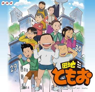 自分の家族はアニメで言うと○○家