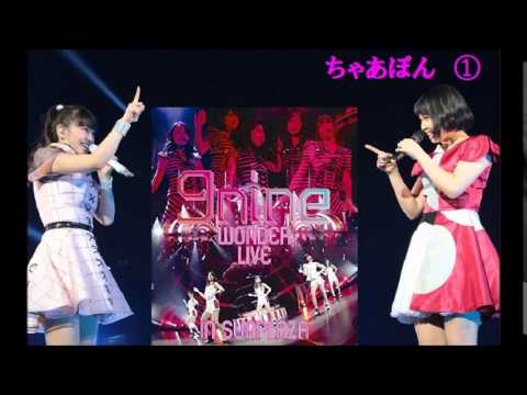 あ～ちゃんのただただラジオがスキじゃけん。 #36 ちゃあぽん① - YouTube