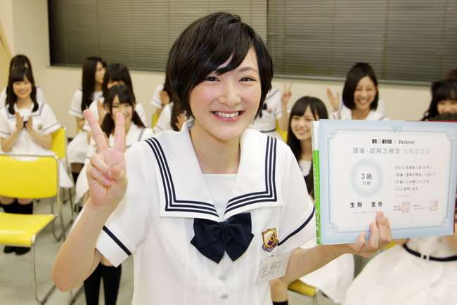 乃木坂46・生駒里奈の「理想の結婚観」にファンが一斉鼻血ブーッ!