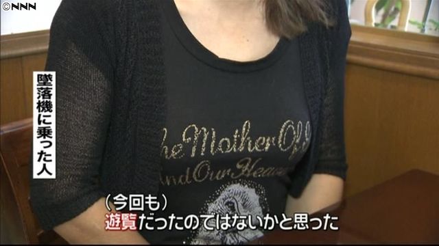 調布・小型機墜落　賠償総額20億円規模に　事故4日前にTDL上空を「遊覧飛行」か