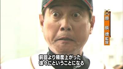 うざくなる画像を貼るトピ