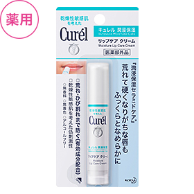 キュレル使ってる人