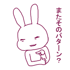 うざくなる画像を貼るトピ