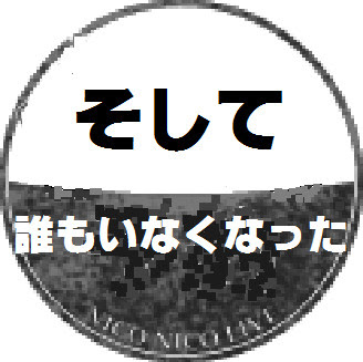 画像で会話するトピック