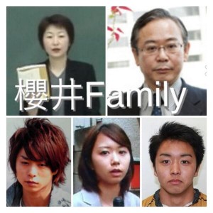 櫻井翔の父親もすごいが…家族がど偉いタレントリスト