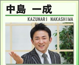 別にかっこよくないのに好きな顔の有名人