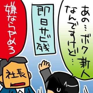 無くなって欲しい日本の習慣や美徳