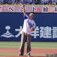 柳沢慎吾 浜スタで「日本一長い始球式」