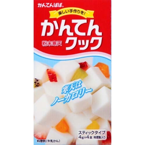 オススメ寒天レシピ