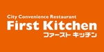 ファーストキッチン好きな人！